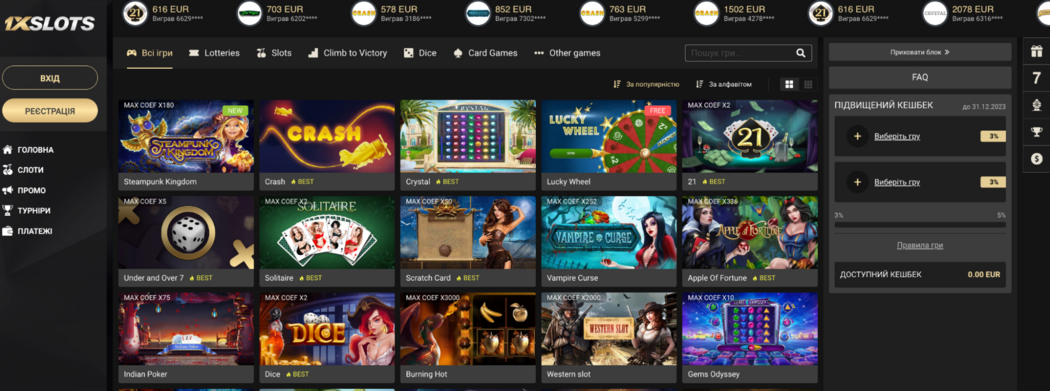 Descubre la emoción de jugar en m.1xslot