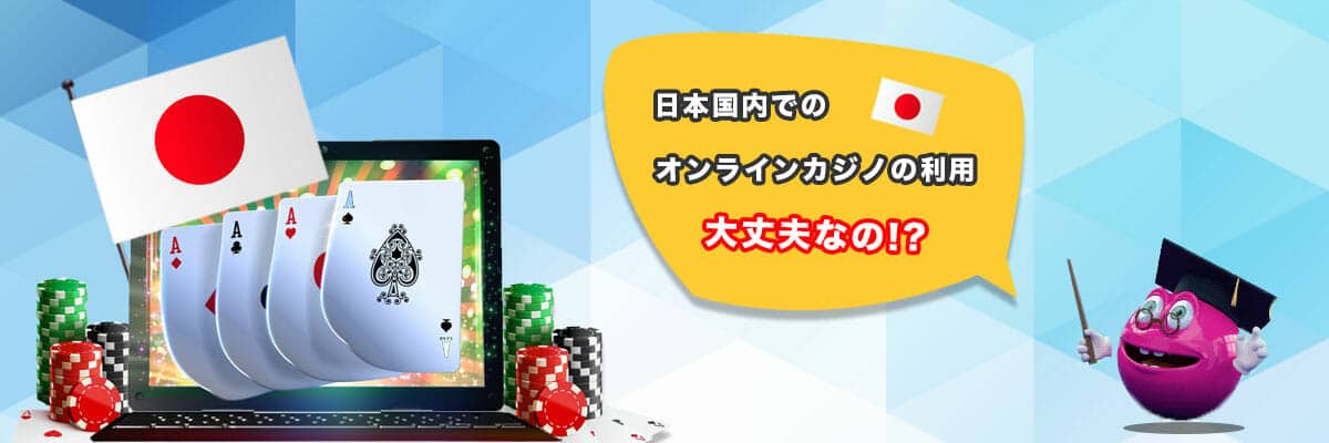 信頼できるオンラインカジノを選ぶためのガイド 32 信頼できるオンラインカジノを選ぶためのガイド 32