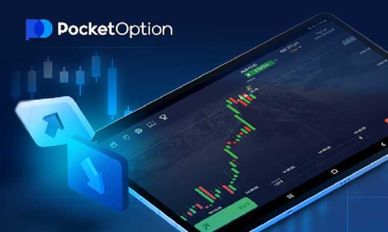 Download Apps Pocket Option RU 0